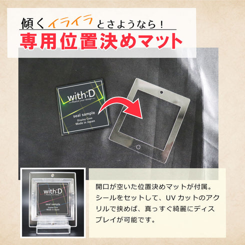 【3営業日内発送】ネオジムマグネットtype フルプロテクトシールケースver